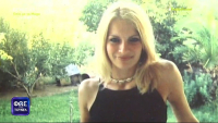 Κική Κούσογλου: Αποφυλακίστηκε ο δολοφόνος της – Τι λέει η μητέρα της