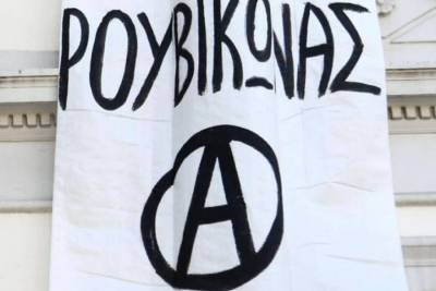 Ρουβίκωνας: Εάν γίνει εισβολή στο Vox, θ’ απαντήσουμε με πολλά χτυπήματα
