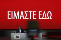 Αλέξης Τσίπρας: «Ο ΣΥΡΙΖΑ έχει μία δεύτερη ευκαιρία»
