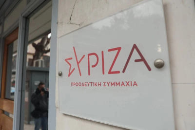 ΣΥΡΙΖΑ για Νικολάου: Μένει το πλιάτσικο και η ντροπή όσων την υπερασπίζονταν