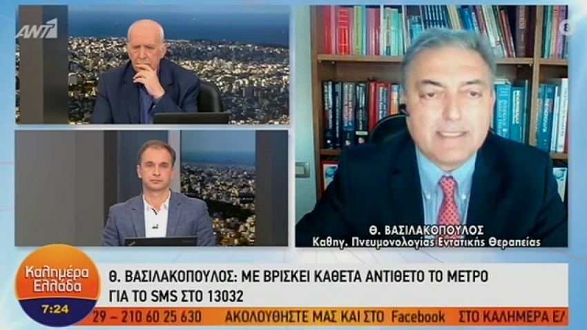 Βασιλακόπουλος: Είμαι κάθετα αντίθετος με το 13032 - Γιατί δεν αποδίδει το lockdown