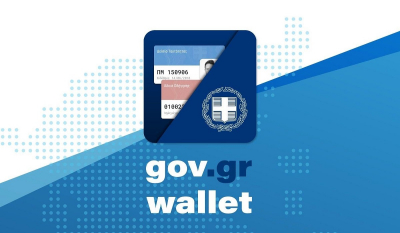 Gov.gr Wallet: Πού δεν δέχονται το ψηφιακό δίπλωμα οδήγησης και την ταυτότητα