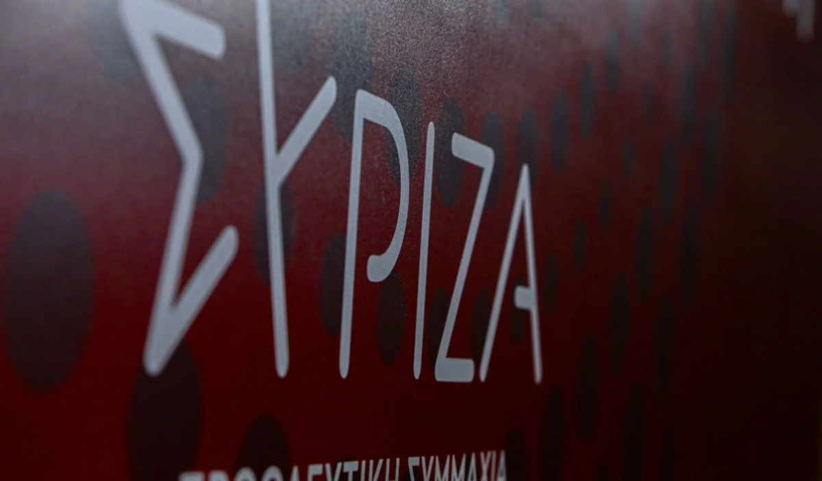 ΣΥΡΙΖΑ για Σπυράκη: Υποθέτουμε ότι ο Μητσοτάκης δεν θα κάνει ότι δεν την ξέρει και θα την αποπέμψει