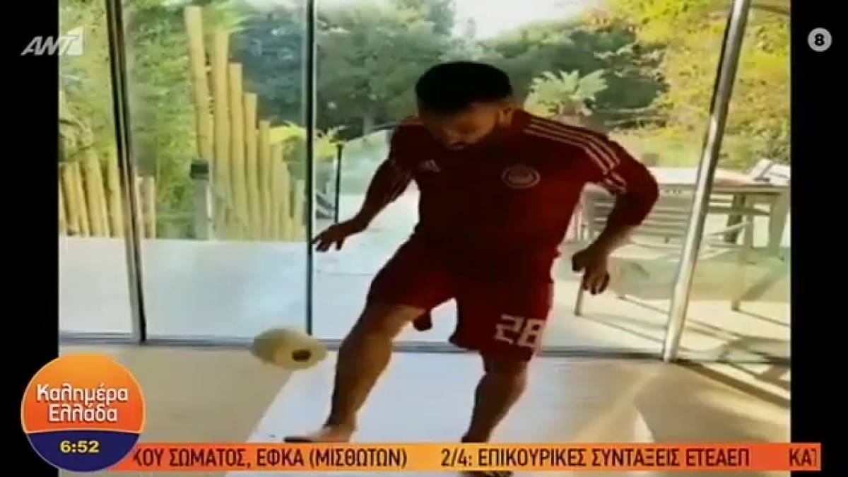 Κορονοϊός: «Toilet Paper Challenge» από τους ποδοσφαιριστές!