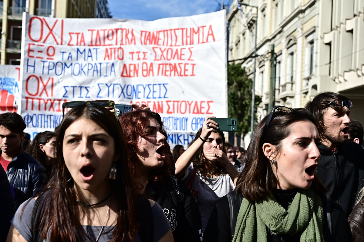 Εκπαιδευτικό συλλαλητήριο σήμερα στην Αθήνα και απεργία καθηγητών για 6 μέρες στο Πάντειο