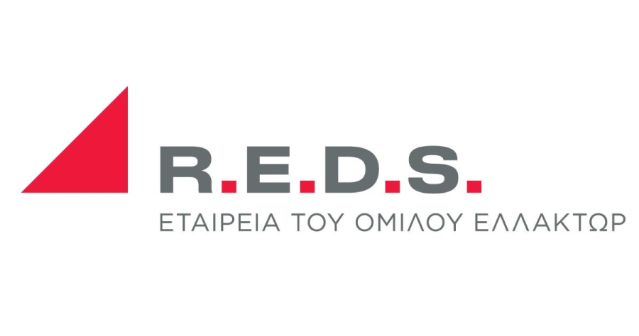 Σημαντική ενίσχυση στα αποτελέσματα της REDS για το 2022