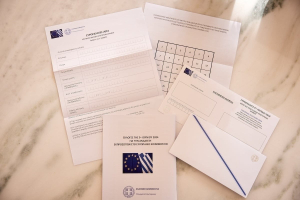 Επιστολική ψήφος: Λήγει η προθεσμία αποστολής του ψηφοδελτίου για τις ευρωεκλογές 2024