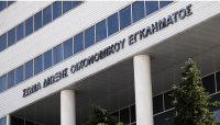 Δίκτυο για μεταφορά μαύρου χρήματος ψάχνουν οι ελληνικές Αρχές - Tι είναι τα money mules