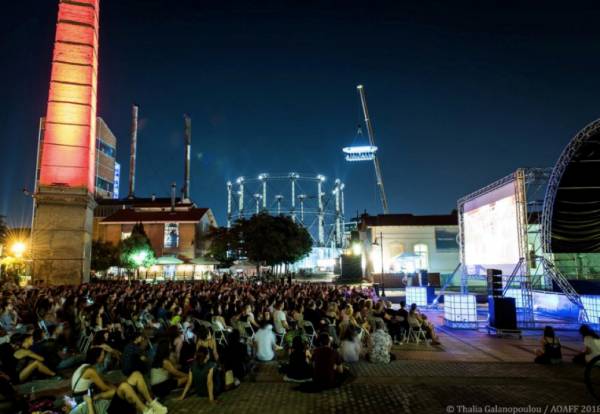 Athens Open Air Film Festival: Ραντεβού στην Τεχνόπολη στις 25, 26 και 27 Ιουνίου