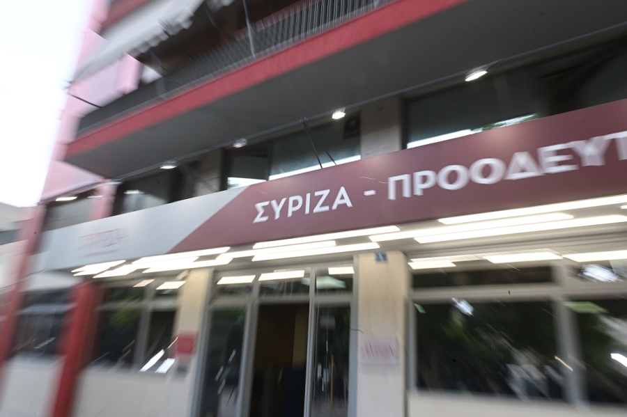 Να αλλάξουμε το όνομα του ΣΥΡΙΖΑ - Και να τον πούμε «ΔΑΚΡΥΖΑ»