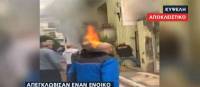 Φωτιά σε κτίριο στην Κυψέλη: Έσπασαν την πόρτα για να τους σώσουν (video)