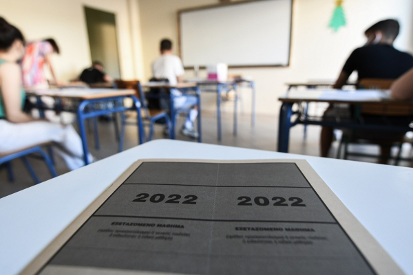Πανελλήνιες 2022: Στη Νεοελληνική γλώσσα και Λογοτεχνία εξετάζονται σήμερα οι υποψήφιοι