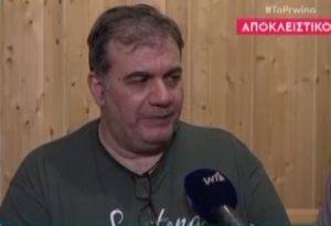 Δημήτρης Σταρόβας: Η ερώτηση που τον εκνεύρισε και αποχώρησε από συνέντευξη