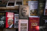 Τουρκία: Πρώην υπάλληλος της Κεντρικής Τράπεζας καταγγέλλει για νεποτισμό την κυβερνήτρια Χαφιζέ Ερκάν
