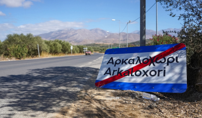 Σεισμός στην Κρήτη: Κρούσματα γαστρεντερίτιδας στους σεισμόπληκτους στο Αρκαλοχώρι