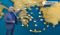 Σάκης Αρναούτογλου: Βροχές και καταιγίδες του Αγίου Πνεύματος, οι περιοχές