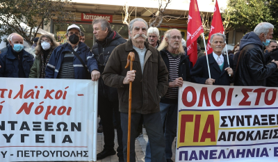 Στους δρόμους οι συνταξιούχοι: Συγκέντρωση στο υπουργείο Εργασίας και πορεία προς το Μαξίμου