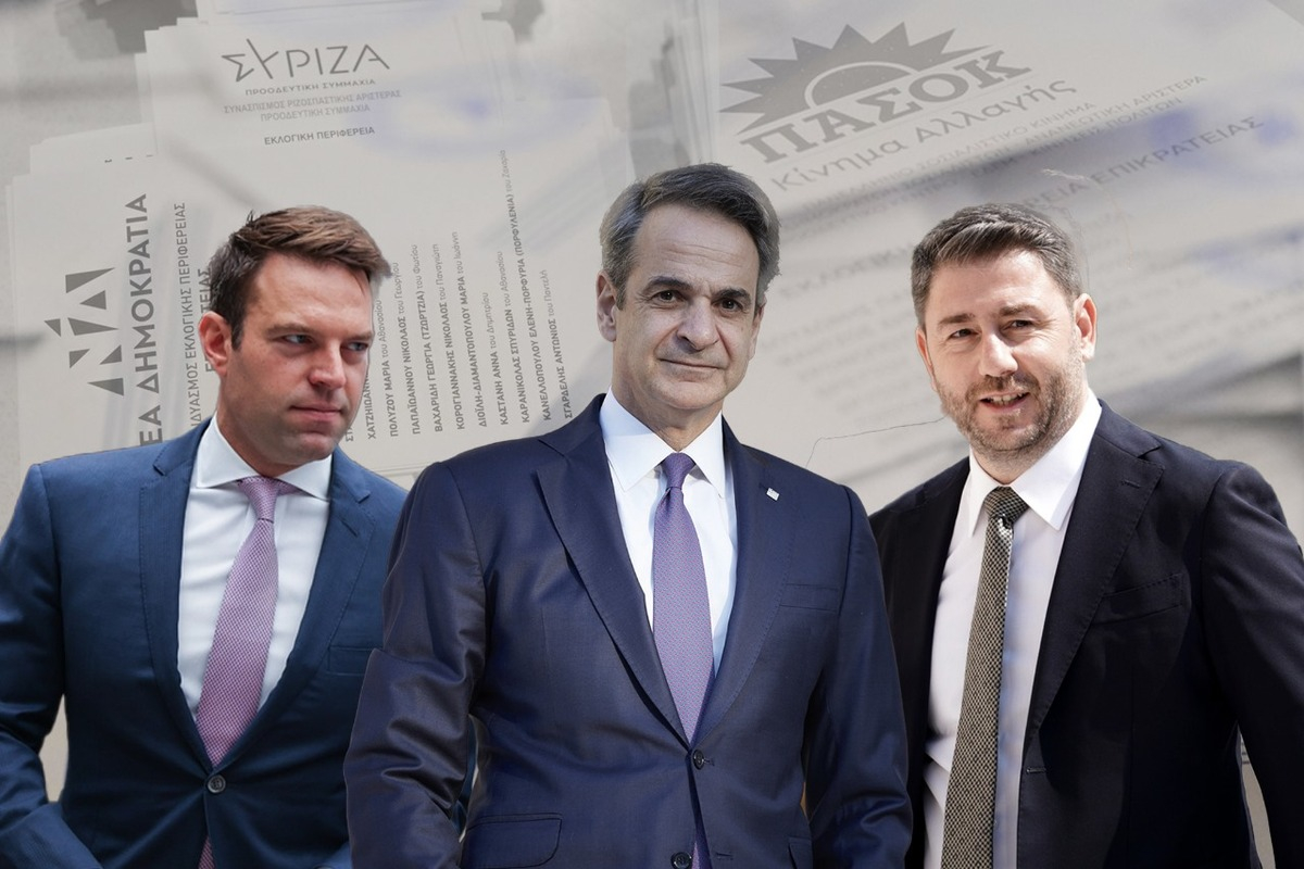 Δημοσκόπηση Prorata: Η ΝΔ χάνει προς «Ελληνική Λύση», απώλειες στο ΠΑΣΟΚ, «κλειδώνει» τη 2η θέση ο ΣΥΡΙΖΑ