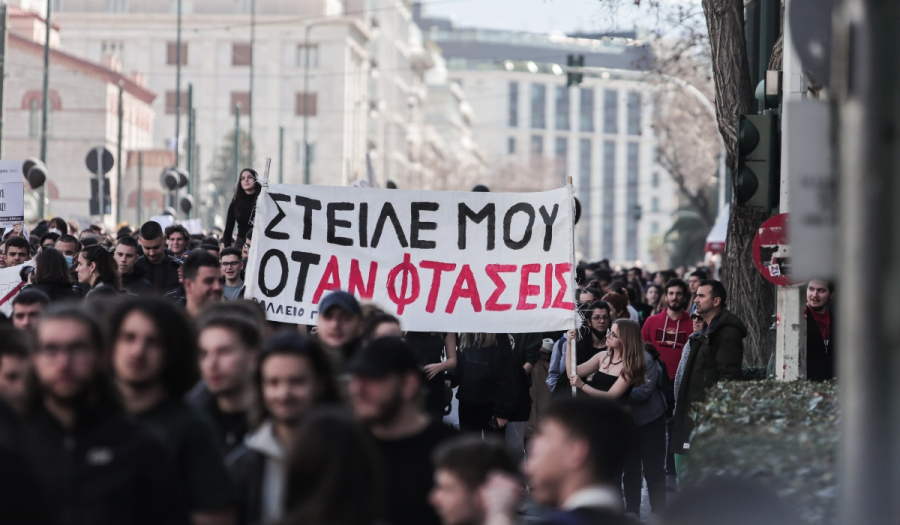 «Όλων των νεκρών θα γίνουμε η φωνή» - Ολοκληρώθηκε η μαθητική πορεία στην Αθήνα (βίντεο)