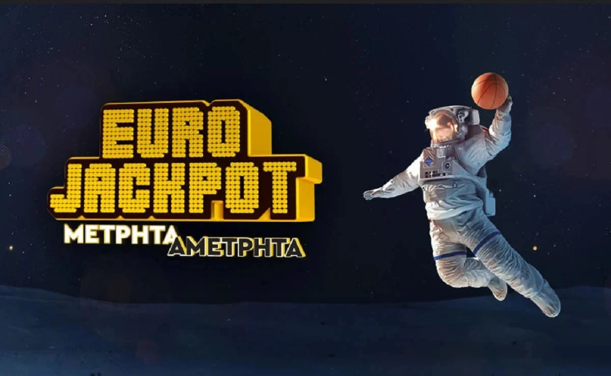 Eurojackpot: Νέα κλήρωση σήμερα 12/4 – 86 εκατ. ευρώ μετά το giga τζακ ποτ