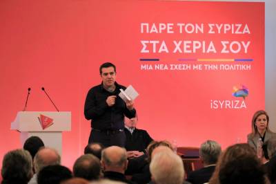 Τσίπρας: Τη Δευτέρα απαντά στις ερωτήσεις των μελών του iSYRIZA
