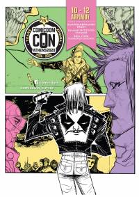 Comicdom Con Athens 2020: Η γιορτή των comics για 15η χρονιά