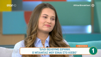 MasterChef 2022 – Αναστασία Ντμίτρουκ για Ουκρανία: «Αν μπορούσα, θα ήμουν κι εγώ εκεί στη μάχη»
