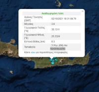 Σεισμός στην Κρήτη: Νέα δόνηση 3,8 Ρίχτερ στο Αρκαλοχώρι