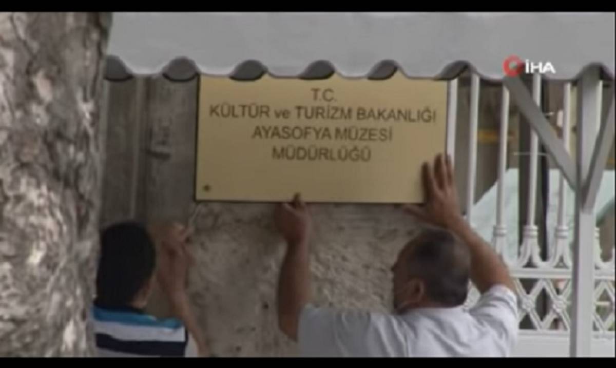 Αγία Σοφία: Η στιγμή που οι Τούρκοι ξηλώνουν τις πινακίδες με την ένδειξη Μουσείο
