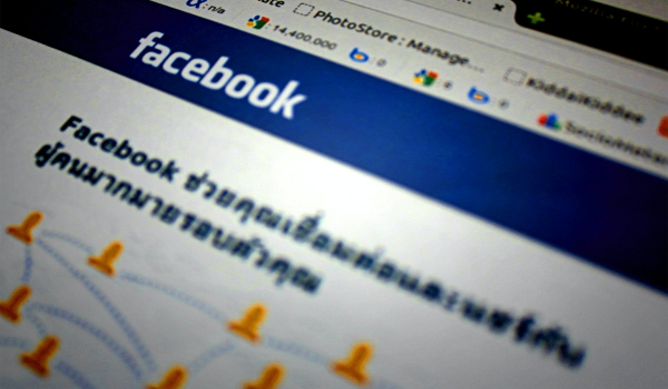 Facebook: «Στη φόρα» τα προσωπικά δεδομένα 1,5 δισ. χρηστών - Προς πώληση σε χάκερς