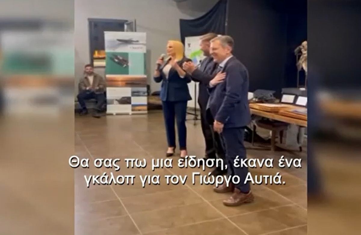 Έτσι ανακοίνωσε ο Γιώργος Αυτιάς την υποψηφιότητά του στις Ευρωεκλογές 2024 (Βίντεο)