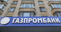 Κατετάγη στην πολιτοφυλακή του Κιέβου ο αντιπρόεδρος της ρωσικής τράπεζας Gazprombank