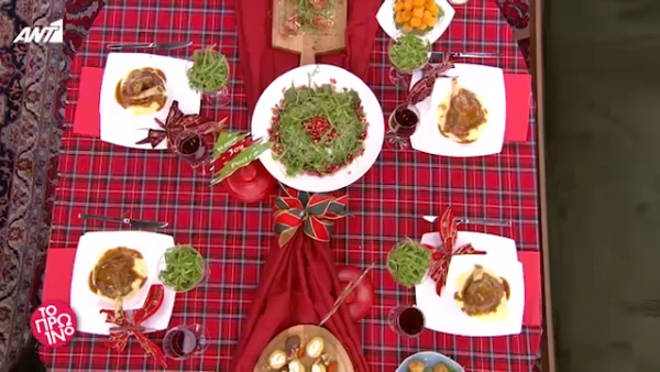 Τι τρώμε τα Χριστούγεννα στην Ελλάδα
