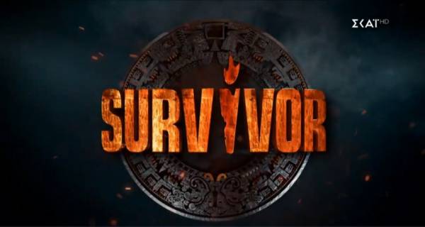 Πότε ξεκινάει το Survivor 3