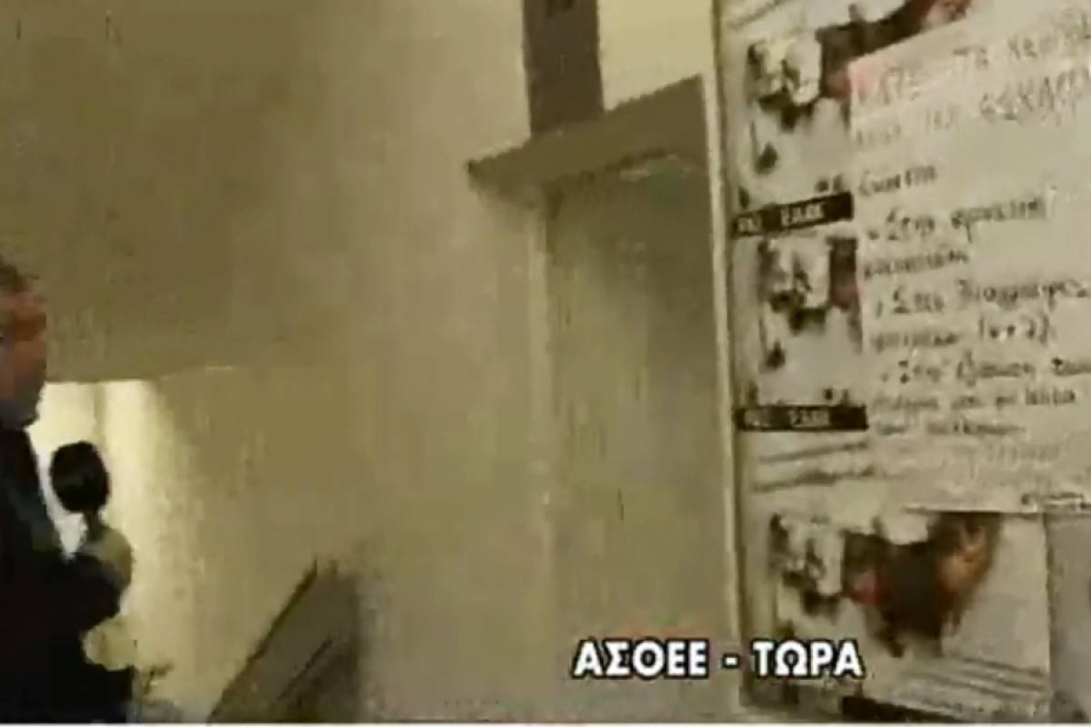 Διαψεύδει ο ρεπόρτερ του ΑΝΤ1 ότι έγινε ανακατάληψη αίθουσας στο υπόγειο της ΑΣΟΕΕ (Βίντεο)