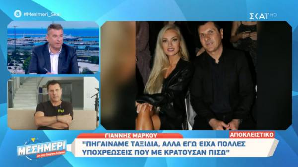 Γιάννης Μάρκου: Αποκάλυψε γιατί πέταξε την Τζούλια Νόβα από το σπίτι
