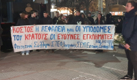 Λάρισα: Σιωπηρή διαμαρτυρία φοιτητών για την τραγωδία στα Τέμπη