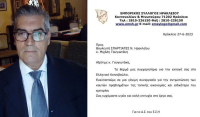 Συγχαρητήρια του εμπορικού συλλόγου Ηρακλείου σε βουλευτή των Σπαρτιατών για την εκλογή του – Τι απαντά ο πρόεδρος