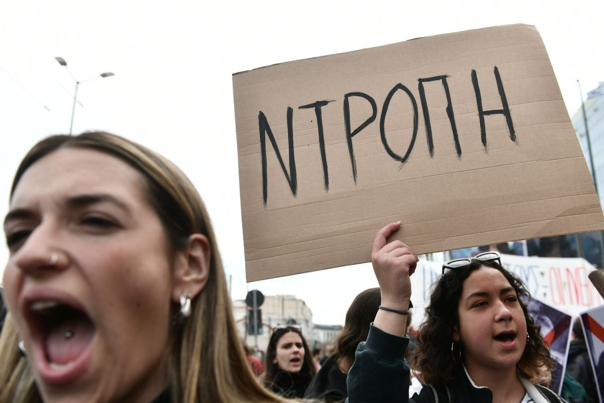 Στους δρόμους της Αθήνας και σήμερα οι φοιτητές για τα Τέμπη - «Ντροπή»