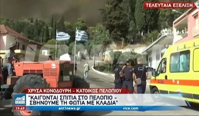 Φωτιά στην Ηλεία: Παλεύουν μόνοι τους οι πολίτες στο Πελόπιο - «Δεν υπάρχει κανείς να βοηθήσει»