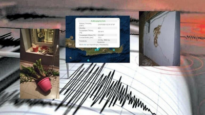Σεισμός τα ξημερώματα στο Ηράκλειο αναστάτωσε τους κατοίκους