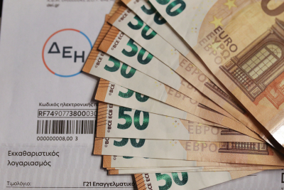Power Pass: Η ημερομηνία έκδοσης λογαριασμού που «καίει» τα 600 ευρώ