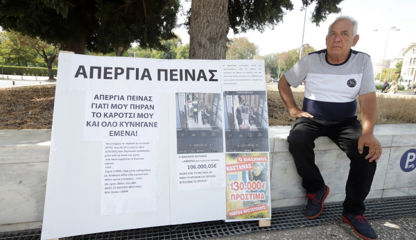 ΔΕΘ: Απεργία πείνας από άστεγο καστανά - «Μου πήραν το καρότσι που ζούσα»