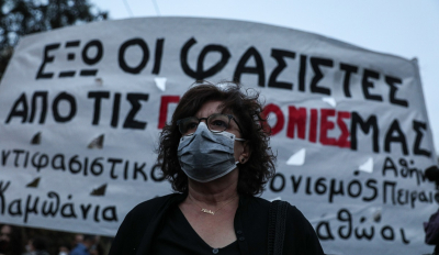 «Έξω οι φασίστες από τις γειτονιές»: Αντιφασιστικά συλλαλητήρια σε Αθήνα και Θεσσαλονίκη