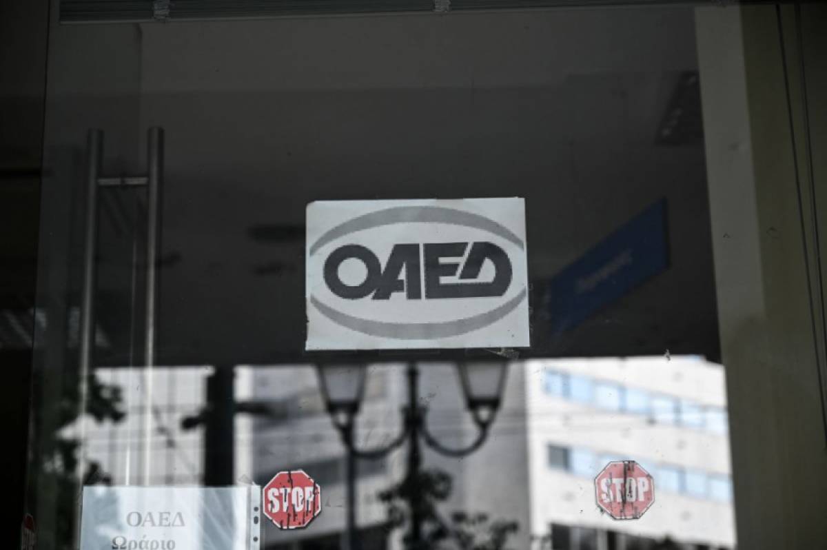 ΟΑΕΔ - επίδομα 400 ευρώ σε μακροχρόνια άνεργους: Λήγει η προθεσμία για τους δικαιούχους