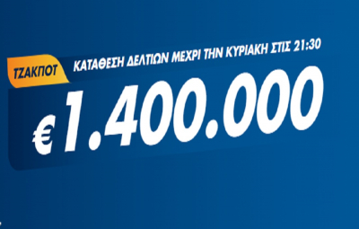 Τζόκερ Κλήρωση 19/9/2021: Μοιράζει τουλάχιστον 1.400.000 ευρώ