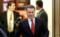 Θρίλερ στην ΠΓΔΜ: Ένταλμα σύλληψης του Νίκολα Γκρούεφσκι - Άφαντος ο πρώην πρωθυπουργός