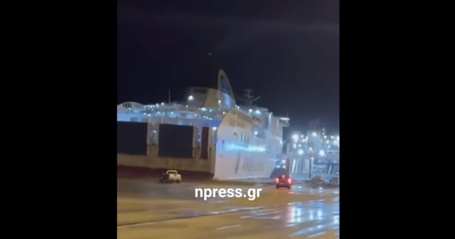 Κακοκαίρια Bettina: Στο λιμάνι της Πάτρας προσέκρουσε το πλοίο «Hellenic Spirit» (βίντεο)