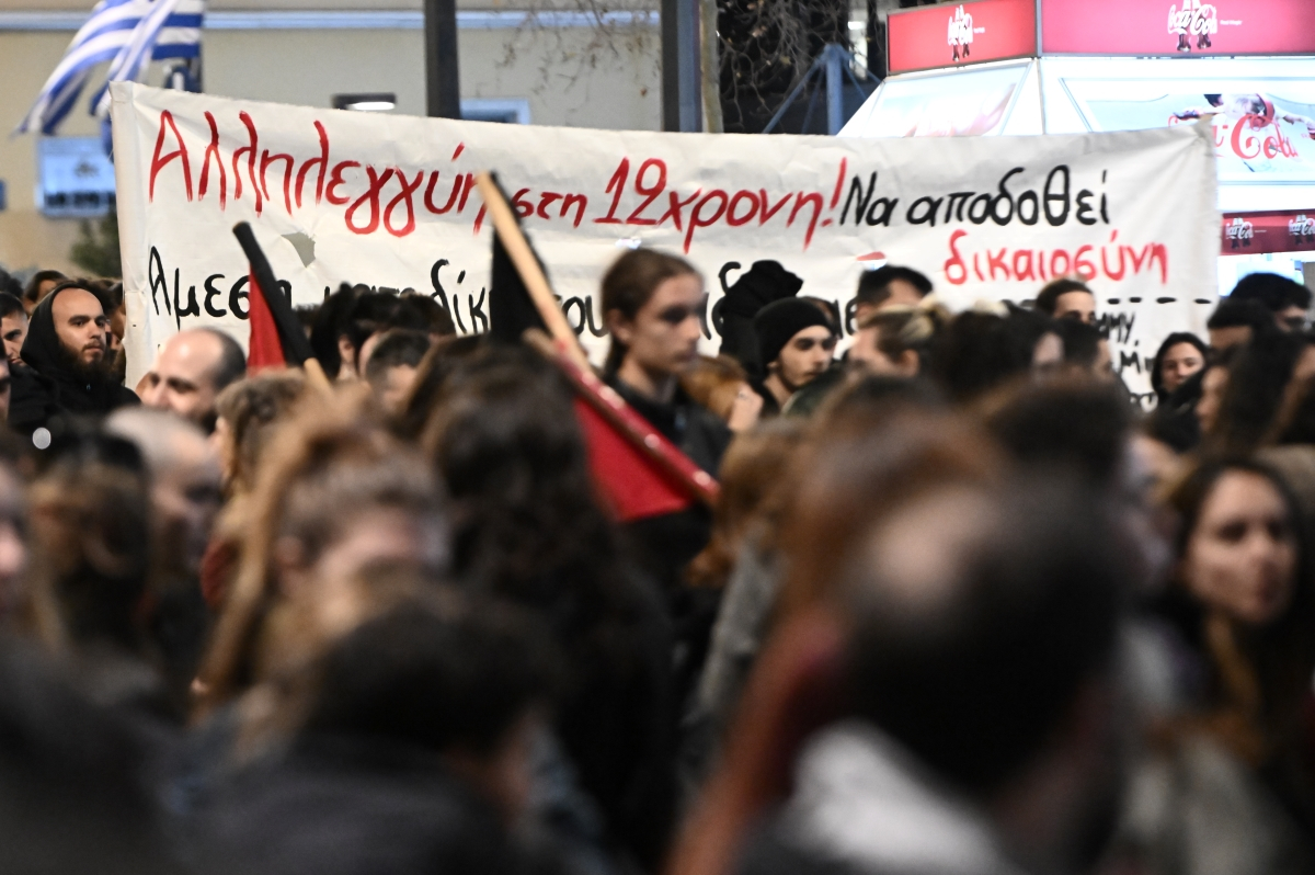 Οργή για την αθώωση του Μίχου – Μεγάλο συλλαλητήριο στο κέντρο της Αθήνας