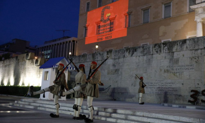 Με μαύρο - κόκκινο θα «ντυθεί» η Βουλή για τη γενοκτονία των Ελλήνων του Πόντου